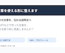 AI文章を使える形に整えます AI任せの文章を伝わる形に直します イメージ1