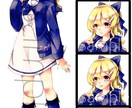キャラクター立ち絵描きます 貴方のキャラクターの立ち絵・三面図イラストを描きます！ イメージ10