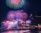 日帰りレジャープランをご提案します 近場で充実の1日を過ごすための最適プランを作成！ イメージ6