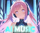 静けさの中で咲くAI BGMを制作いたします 透明なピアノとAIで世界観に寄り添うBGMを制作します イメージ11