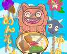 都道府県•国別オリジナルイラスト描きます お土産風、アイコン、パンフレット、観光PRにも イメージ1