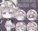 1.IRIAMデビューセット制作します 【魂募集中】立ち絵から返礼品まで全部お任せ！ イメージ3