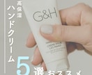 あなたと一緒に理想のバナーを製作いたします まずはあなたのご要望をお聞かせください！ イメージ5