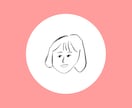 ゆるくてかわいい似顔絵描きます シンプル、おしゃれでSNSアイコン画像にぴったり！ イメージ2