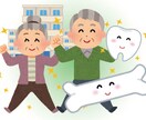 高齢者療養病棟、老人ホーム等の看護経験者が応えます 在宅介護をされていてお悩みの方、介護サービス利用につなげます イメージ1