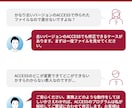 誰かの作ったACCESSを修正します 作成者の異動・退職で直せなくなったACCESSを修正 イメージ6