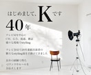 毎朝、服のコーディネートに迷う方｜レッスンします スタイリスト 40年のレッスン ビデオチャット｜60分×3回 イメージ8