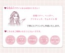 3名限定♥女性ターゲットに響くバナー作ります ママ・主婦向け × 美容・コスメ系に特化 イメージ2