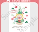 2022年版しろめちゃん賀状データを販売します ＼販売期間限定／　3種のデザイン！定型文ありなしも選べる！ イメージ2