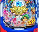 パチンコ、スロットの勝ち方、負けない方法教えます 怪しい、怖い人では全くなく、親切丁寧に教えます。お気軽に〜 イメージ1