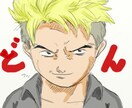SNS用アイコンイラストを作成いたします SNSでほかの人にない雰囲気のアイコンにしたい方におすすめ イメージ4
