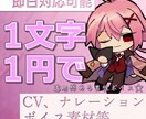 透明感ある男性ボイスでキャラクターを演じます 幅広い演技力と声で高クオリティのCV,ナレーションをお届け イメージ1