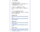 公式LINE予約導線を整備します 予約・問合せをLINEで完結！導線まるごと整備 イメージ7