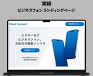 高品質オリジナルSTUDIOホームページ制作します B2B・士業・個人事業主｜歴10年デザイナーが丁寧にサポート イメージ5