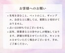 ホロスコープで、お仕事のお悩みなんでも鑑定します 職場の人間関係、転職、副業などなど、3日間なんでも相談OK。 イメージ9