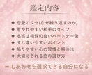 あなたの恋の勝ちパターン、星から読み解きます もう自分を責めないで。星が理由を教えてくれます｡ イメージ4