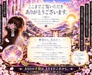 あなたの潜在能力・眠る才能を霊視します 才能・強み・使命｜本来の力を開花へ導く イメージ10
