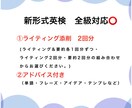 新形式英検全級対応❗ライティング添削します 英検で使えるテンプレや役立つフレーズ・単語なども教えます！ イメージ1