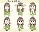 あなたらしさプラス！ゆるかわアイコン作成します 名刺・SNS・ブログ発信をやさしいイラストで応援♡ イメージ5