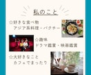 あなたが本当にやりたいことを見つけるお手伝いします これまでに培った学びやスキルを生かしたい人をサポートします。 イメージ5