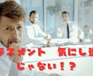管理職の愚痴聞き＆問題対処法優しくアドバイスします ハラスメント問題・コンプライアンスのモヤモヤも一挙に解消！ イメージ3