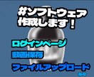 デスクトップアプリケーション開発をします 知識が無い方でも大歓迎！丁寧に一緒に考えられます！ イメージ1