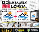 画像しかないロゴをトレース・ベクター化します JPG・PNGのロゴを拡大しても荒れないデータに イメージ1