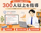 中学英語｜300人以上指導した講師が教えます 中学生の定期テスト・高校入試対策／小学生（高学年）もOK！ イメージ7