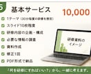 介護施設向け研修を一緒に設計します 現場の課題を整理し、伝わる研修を形にします イメージ5