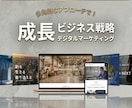 デザインにこだわるホームページ制作します 企業サイトに特化★見た目も中身も妥協しないHP制作 イメージ1