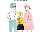 商用OK!挿絵、説明、WEB用イラスト描きます かわいいイラストで優しいあたたかな雰囲気をプラスします♡ イメージ4