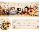 あなたのイメージに沿ったデザインを制作します やさしく温かみのある世界観を形に イメージ9