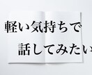 プロが全肯定！いい気分を保つメソッドで心を整えます 感情が先、現実は後。内面を整え状況を好転させましょう イメージ5