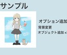 商用利用可！ツイッターで使えるアイコンお描きします 最短２日！インスタ/ツイッター/youtubeなどで使用可！ イメージ3
