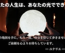 あなたの使命はすでに決まってます 恋愛・家庭・仕事・子育て・自分責めに悩む方へ イメージ1