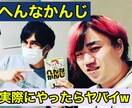 YouTubeの動画編集させて頂きます もしよろしければお願い致します。 イメージ7