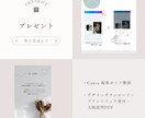 正方形|スマホで簡単にプロフィールブックが作れます canvaとスマホ1つで簡単作成♩パソコンもOK◎ イメージ6