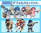 マスコットキャラクターの制作を承ります 看板・サムネ・グッズ・スタンプなんでも利用可能 イメージ3