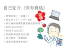 お手軽！ざっくり献立作成します 細かな栄養計算なしだからこそ出来たお値打ち価格 イメージ3