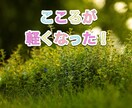 誰にも打ち明けられない悩み、不安をお聞きします 心理カウンセラーがどんな悩みでも優しくお聞きし受けとめます イメージ5