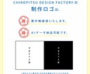 流行に左右されないシンプルなロゴをお作りいたします 質問の回答を基に文字のみのロゴデザインをご提案いたします。 イメージ9