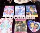 恋愛霊視タロット＊ズバリ一番聞きたいことを占います お相手の状況やあなたへの気持ち等。アドバイス＆ヒーリング有 イメージ1
