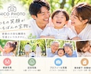 多摩地域で家族写真・記念写真を出張撮影します 撮影歴13年！ご家族の自然な笑顔と思い出を残します イメージ1