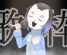 商用可あなただけのイラストを製作します 可愛いデフォルメを求めてるあなたにおすすめ！！ イメージ2