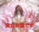 成熟した恋へ。彼の本音と2人の未来を視ます 追いかける恋から、愛される恋へ。拗れたエネルギーを解きます。 イメージ10