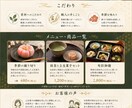 集客LP・1ページHPを制作します LP制作から集客導線まで一気通貫サポート イメージ10