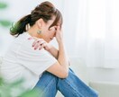 誰にも言えない…不倫・浮気のお悩みお聴きします やめたいけどやめられない…どうしたらやめられる？ イメージ2