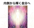 涙の数だけ幸せになる！本気で人生変えたい叶えます その場限りの占いにサヨナラ！本気で人生変えませんか？ イメージ6
