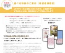 起業・開業を応援！スマホ対応1枚HP制作します 先着3名様に特典付き！信頼感UPの1枚HPを39,000円で イメージ3