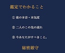不倫複雑愛★否定しません。彼の本音を読み解きます 誰にも言えない恋の悩みに寄り添います★秘密厳守 イメージ3